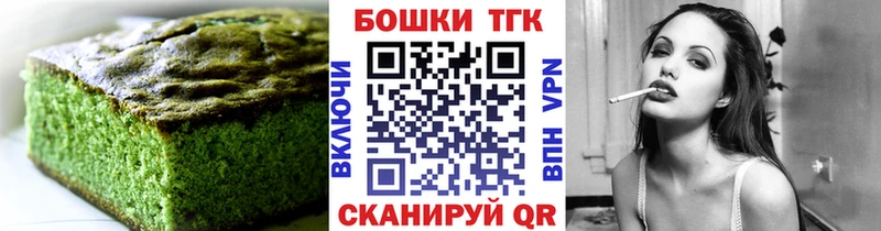 кракен ССЫЛКА  где найти наркотики  Аткарск  Canna-Cookies конопля 