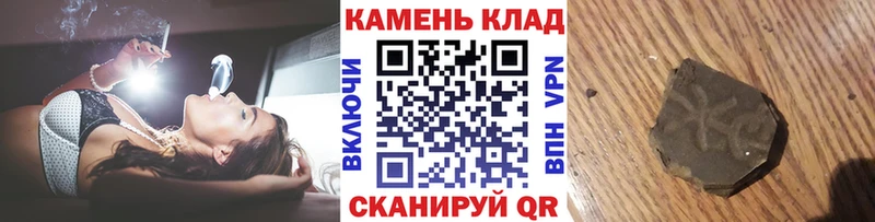 что такое наркотик  KRAKEN рабочий сайт  ГАШ Ice-O-Lator  Аткарск 