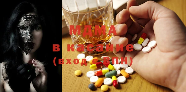 spice Абдулино