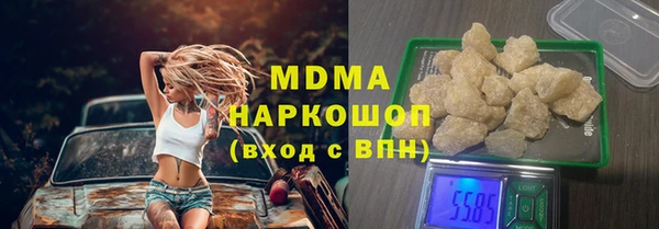 не бодяженный Абинск