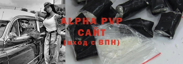ALPHA PVP Абаза