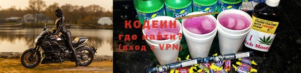 не бодяженный Абинск