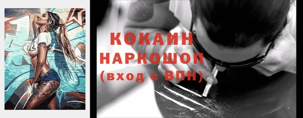 не бодяженный Абинск