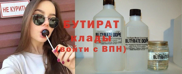ALPHA PVP Абаза