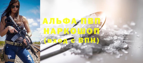 не бодяженный Абинск