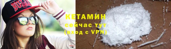 ALPHA PVP Абаза
