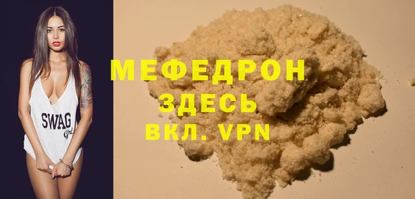 ALPHA PVP Абаза