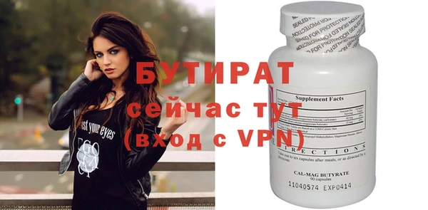 ALPHA PVP Абаза