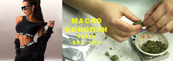 spice Абдулино