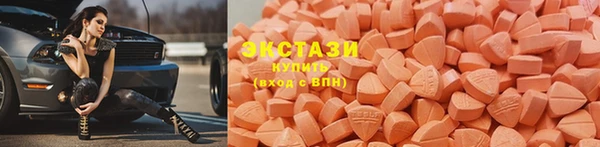 spice Абдулино