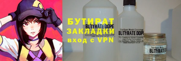 spice Абдулино