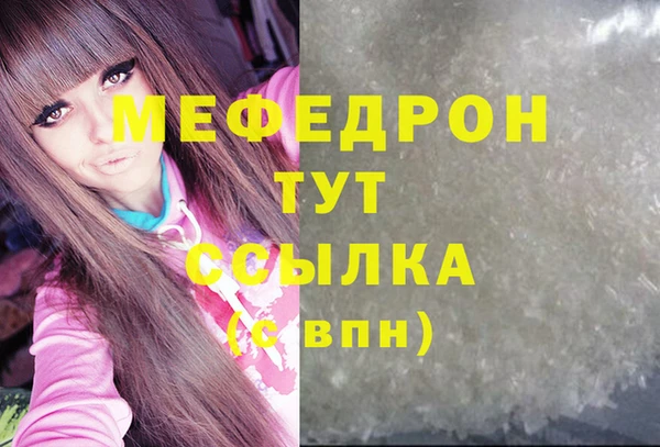 spice Абдулино