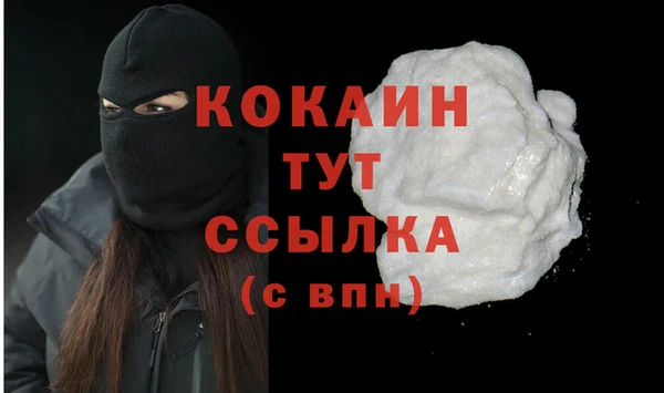 не бодяженный Абинск