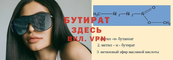 не бодяженный Абинск