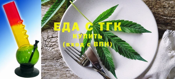 ALPHA PVP Абаза