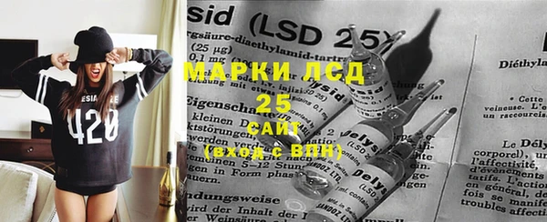 spice Абдулино