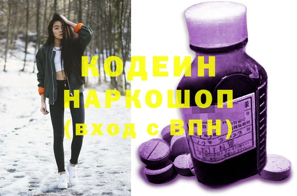 не бодяженный Абинск