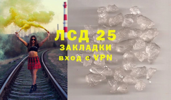 spice Абдулино