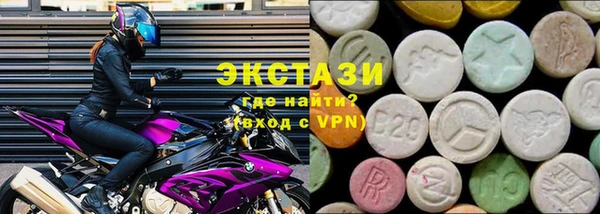 ALPHA PVP Абаза