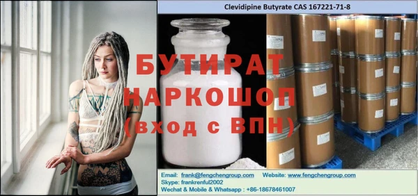 прущие крисы Алексин