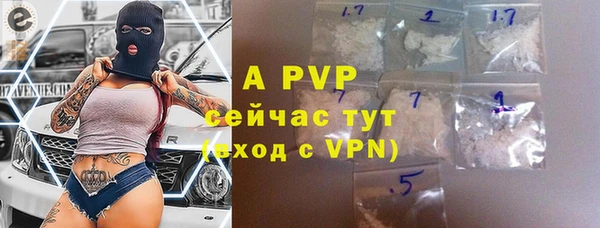 ALPHA PVP Абаза