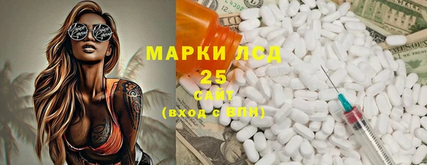 мдма Осинники
