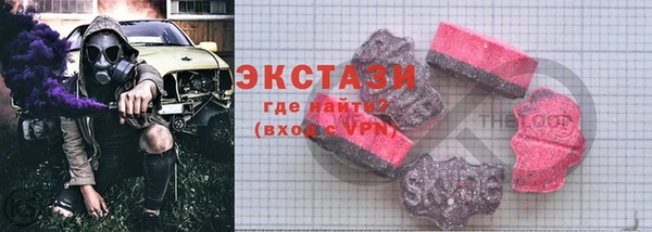прущие крисы Алексин