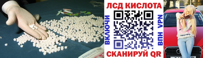 где купить   МЕГА вход  Лсд 25 экстази кислота  Аткарск 