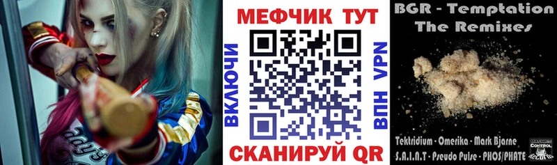 даркнет сайт Аткарск Мефедрон кристаллы