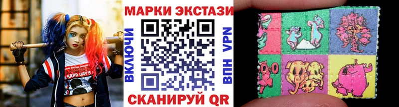 Марки N-bome 1,8мг Аткарск
