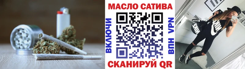 ТГК вейп  мега зеркало  Аткарск 