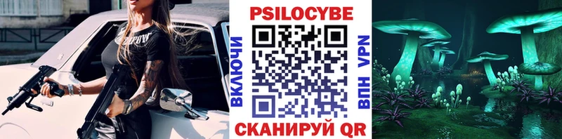 Галлюциногенные грибы мухоморы  как найти закладки  Аткарск 